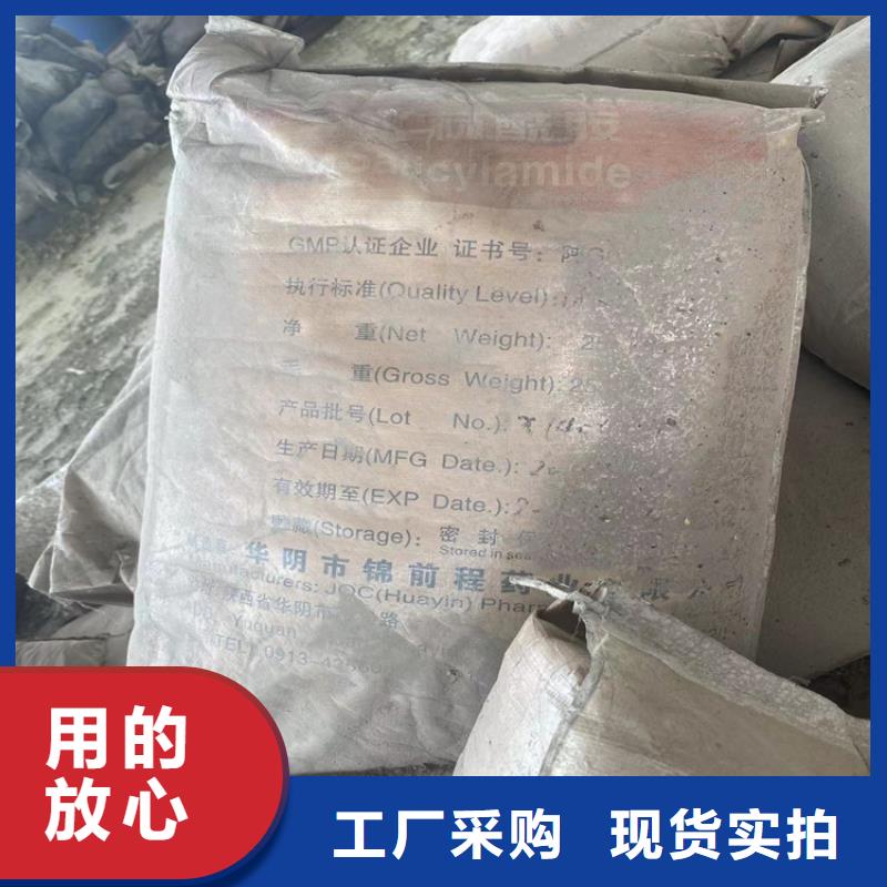 回收水性乳液回收氧化鋯珠貨真價實