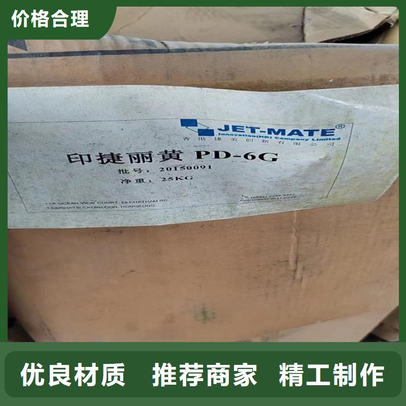 回收水性乳液回收氧化鋯珠貨真價實