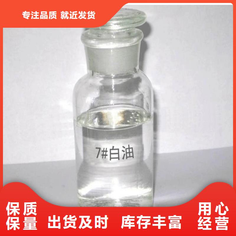回收硫酸亞錫溶劑回收誠信商家服務(wù)熱情