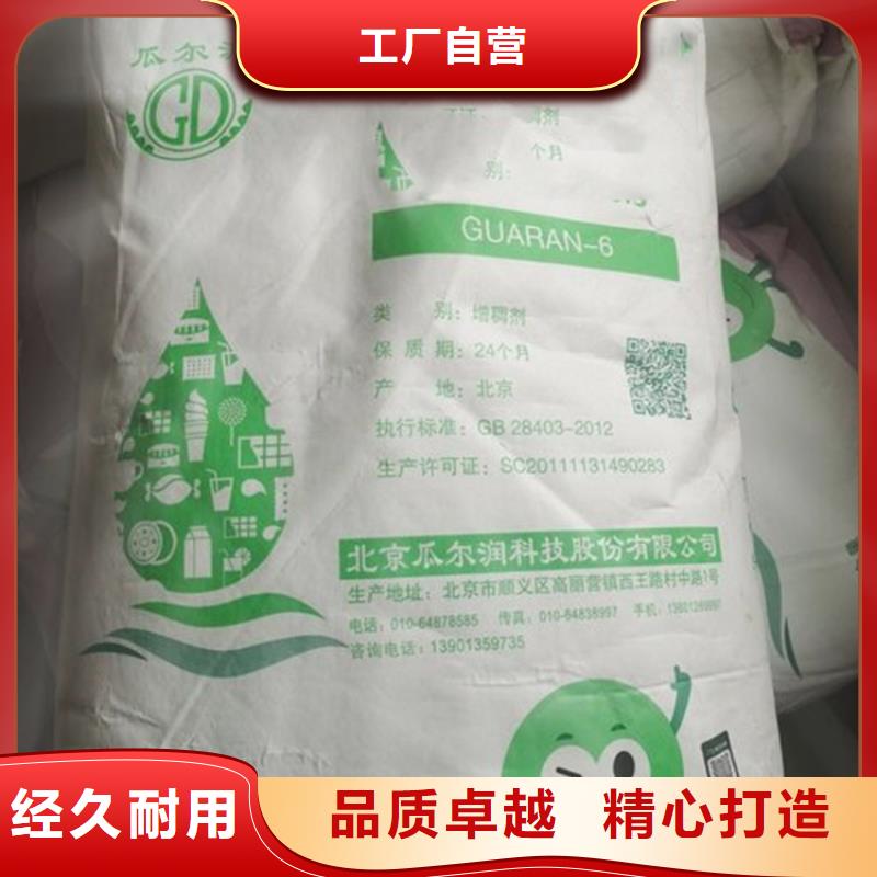 【回收硫酸亞錫】日化原料回收優質貨源
