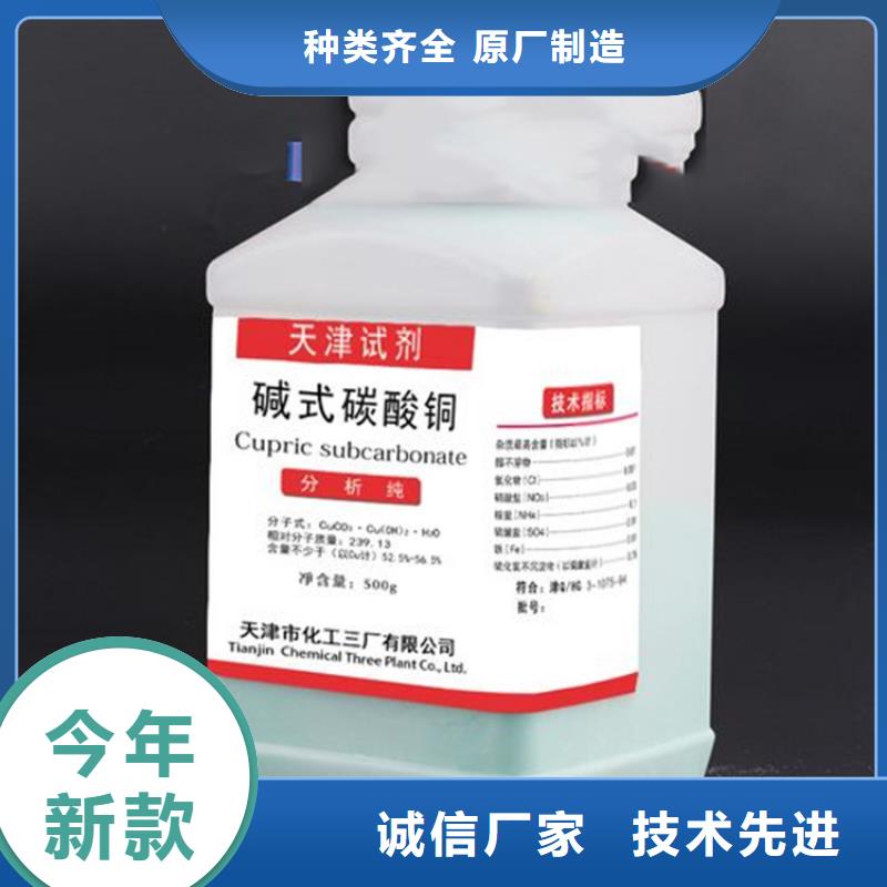 回收硫酸亞錫回收油漆原料種類齊全