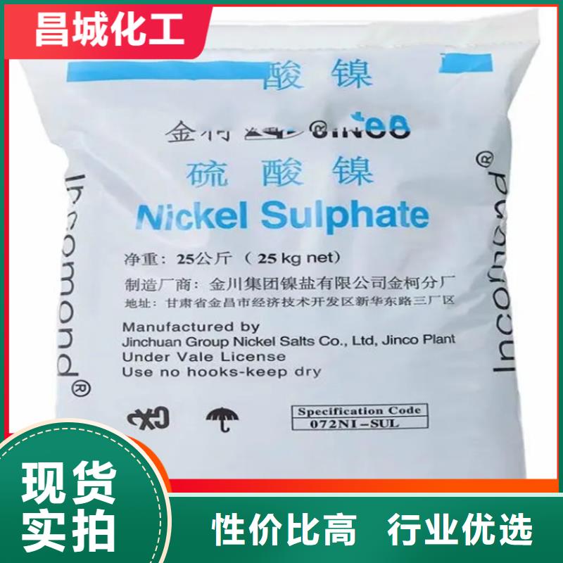 回收硫酸亞錫【回收溶劑】品質(zhì)優(yōu)選