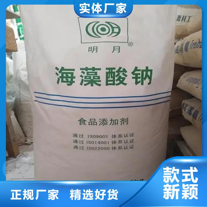 回收硫酸亞錫專注質(zhì)量