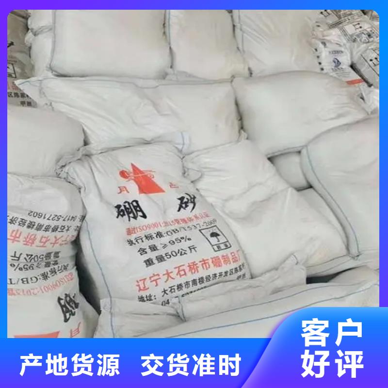 回收硫酸亞錫回收油漆原料種類齊全