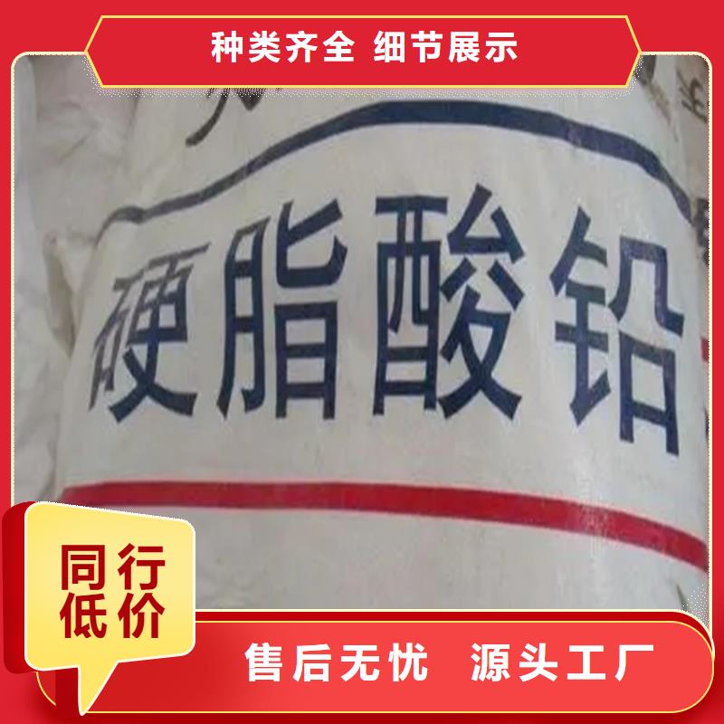 回收硫酸亞錫【回收溶劑】品質(zhì)優(yōu)選