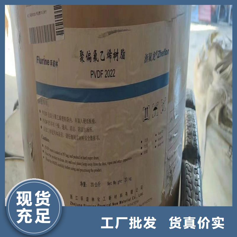 回收硫酸亞錫回收油漆原料種類齊全