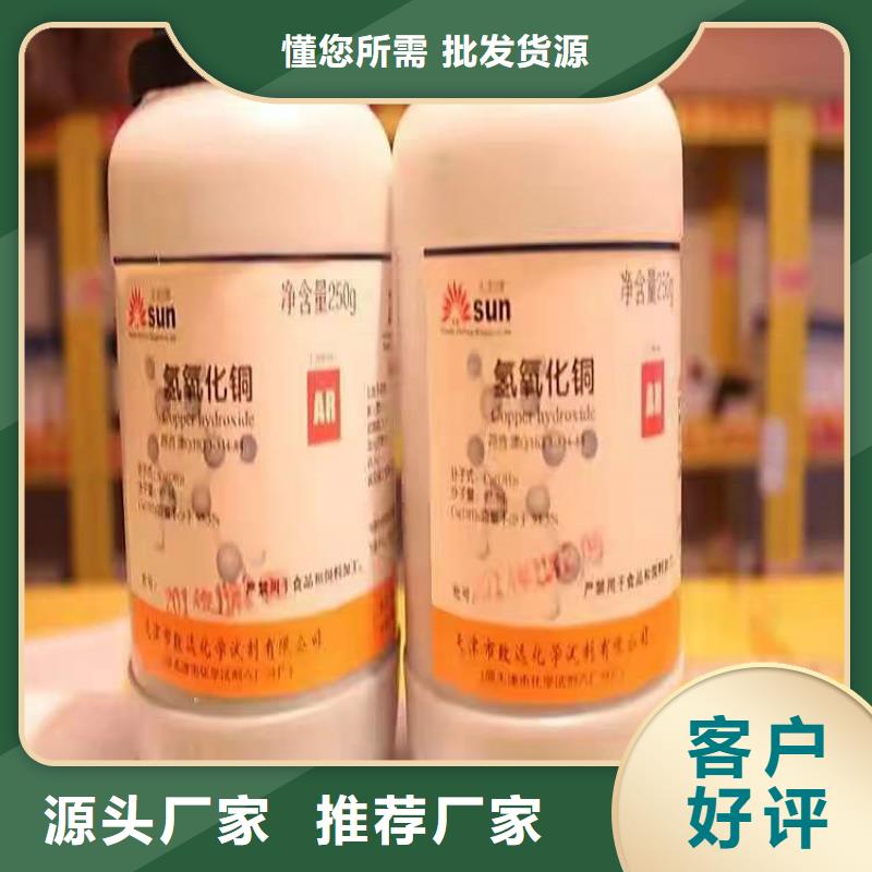 回收硫酸亞錫回收油漆原料種類齊全