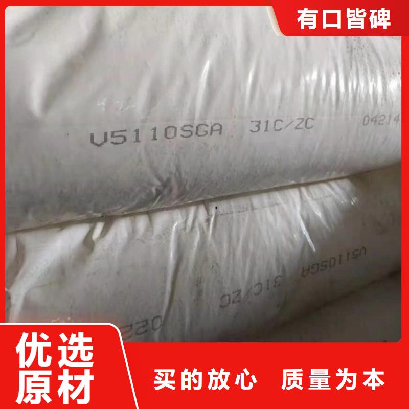 回收硫酸亞錫專注質(zhì)量
