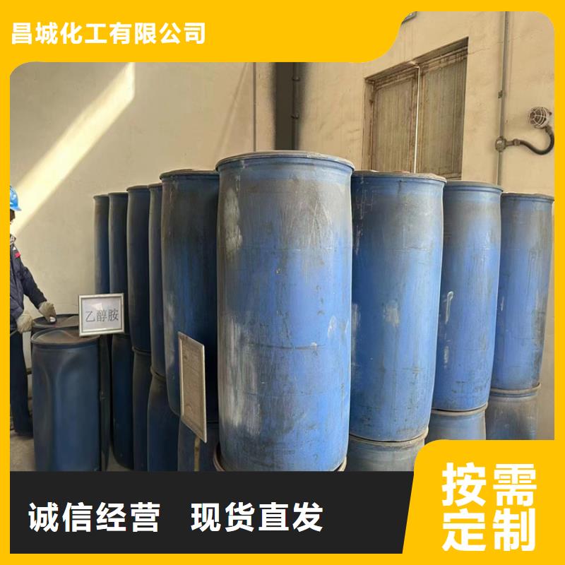 工厂自营《昌城》回收硫酸亚锡回收色精可定制有保障