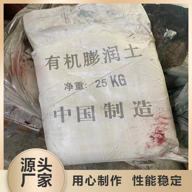 回收食品添加劑回收過期精碘現貨滿足大量采購