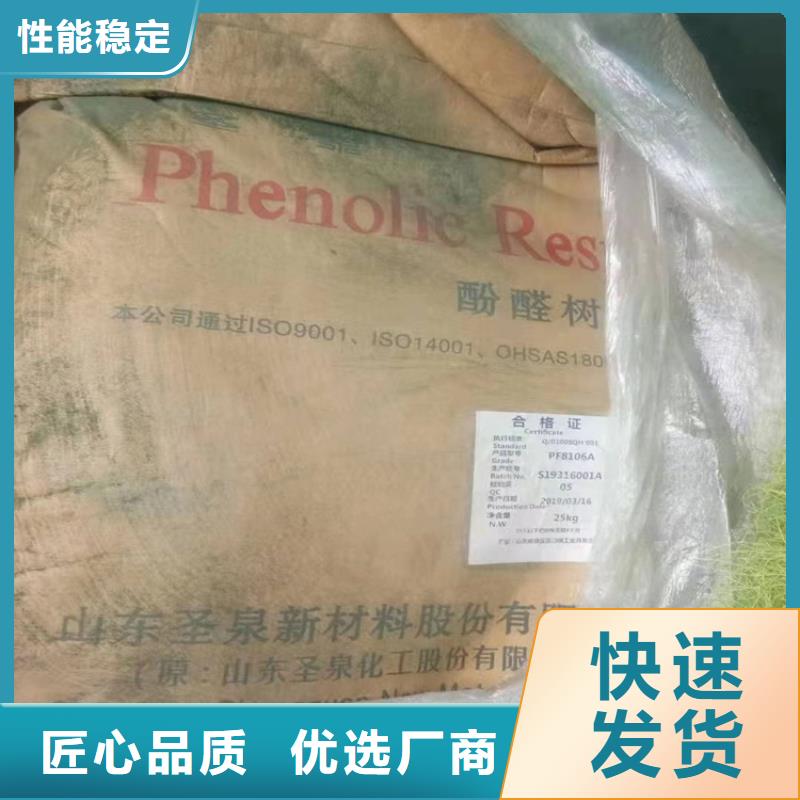 回收食品添加劑【二氧化硅回收】支持批發(fā)零售