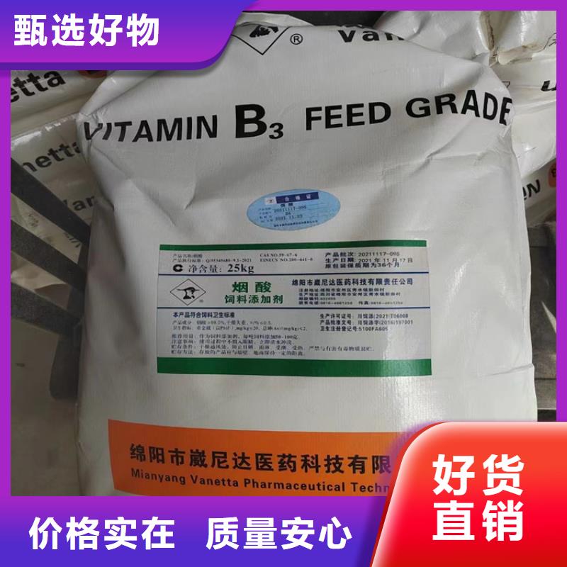 【回收食品添加劑】熱熔膠回收誠信商家服務熱情