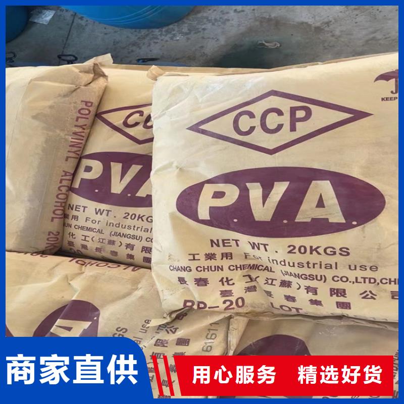 【回收食品添加劑收購三菱炭黑熱銷產品】