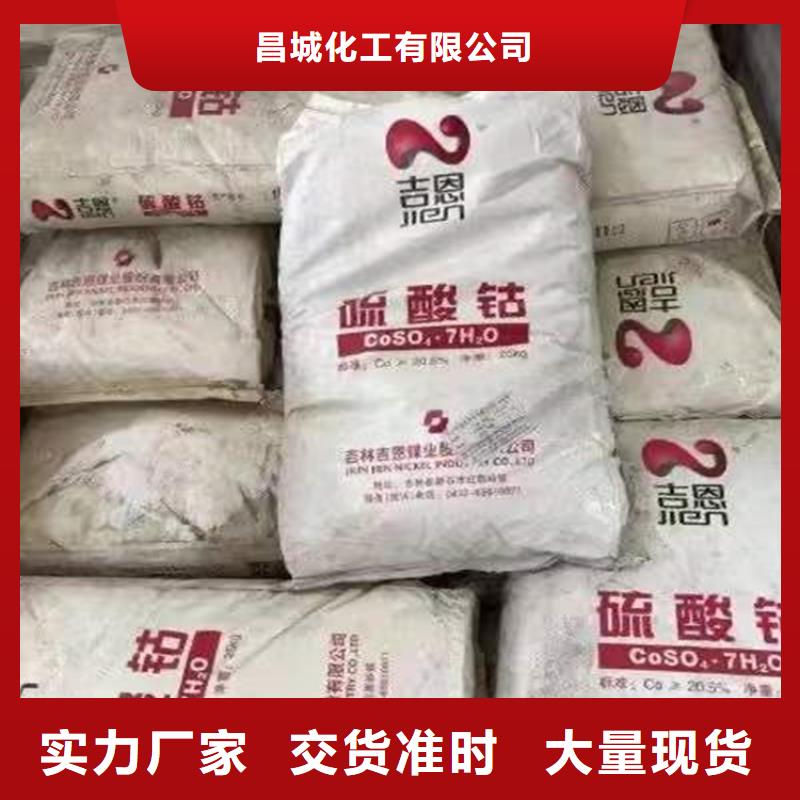 【回收食品添加劑】熱熔膠回收誠信商家服務熱情