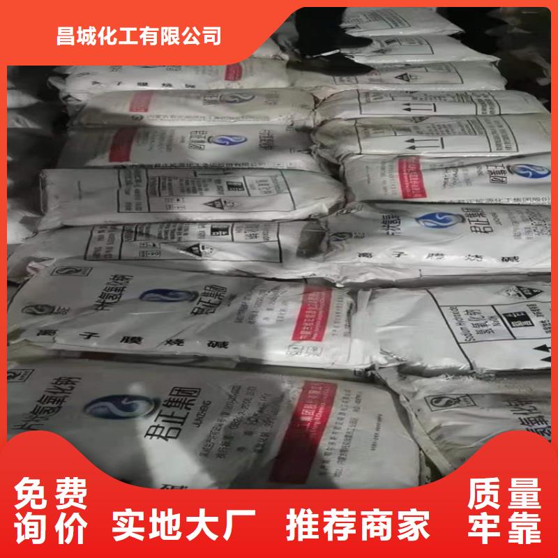 回收食品添加劑-收購銀漿量少也做