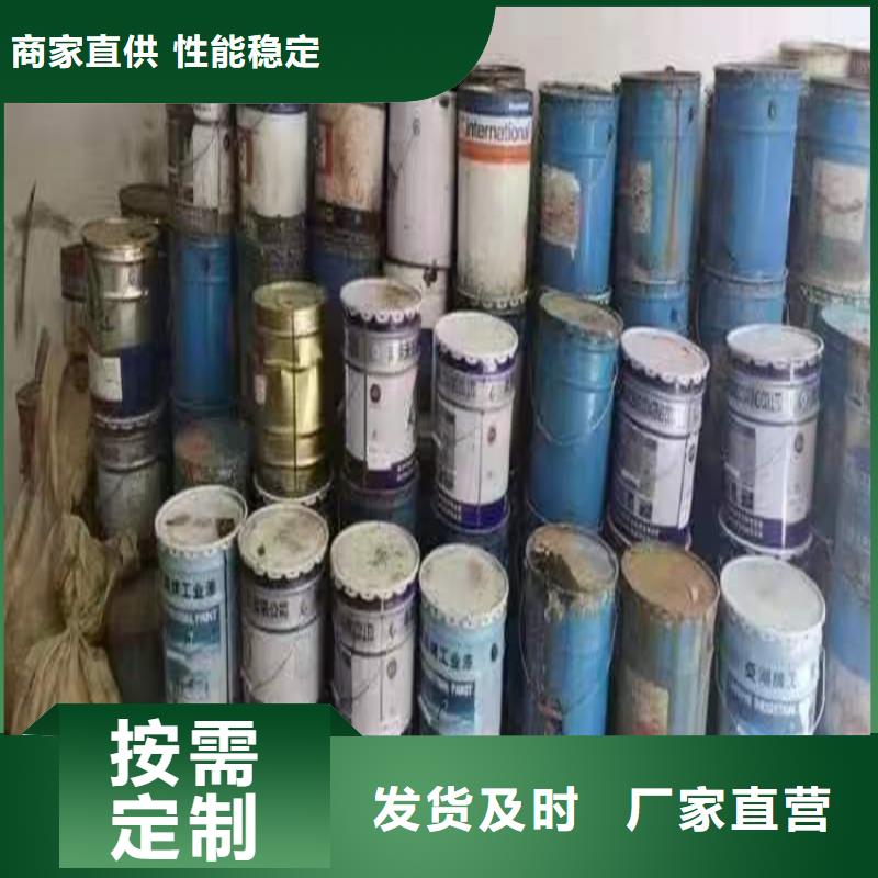 回收食品添加劑回收過期精碘現貨滿足大量采購