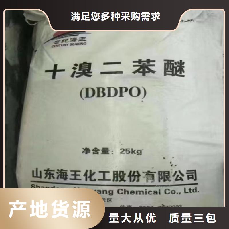 回收食品添加劑誠信廠家