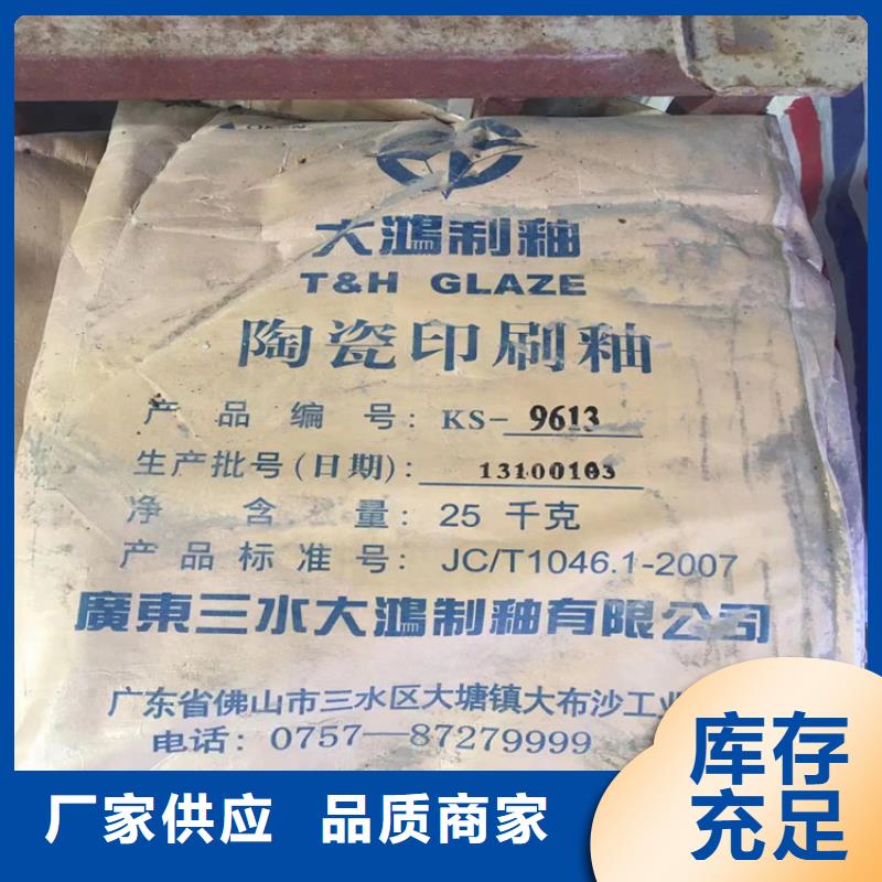 回收食品添加劑-收購銀漿量少也做