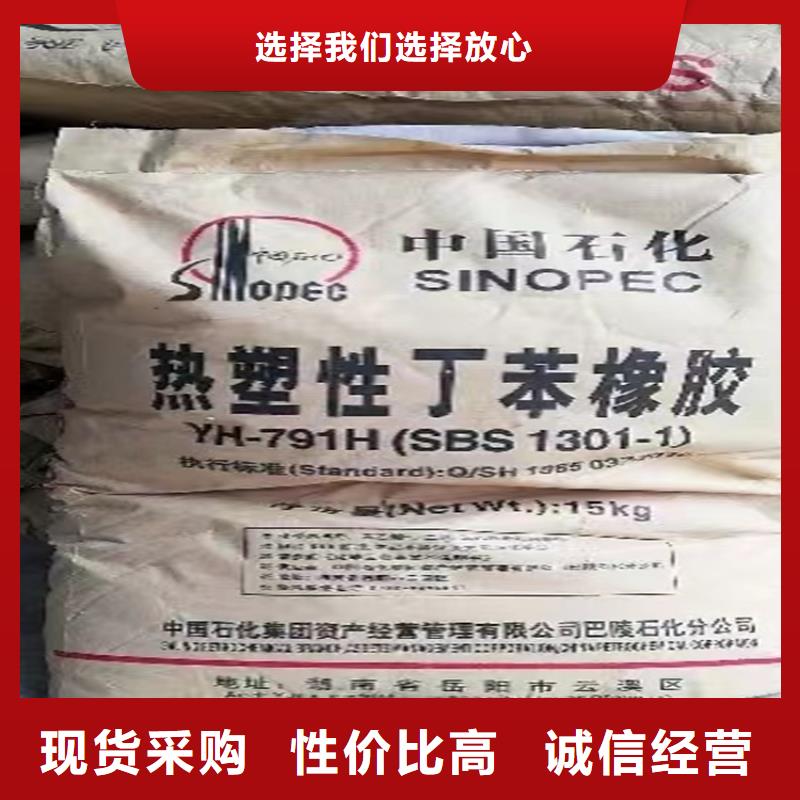 回收食品添加劑誠信廠家