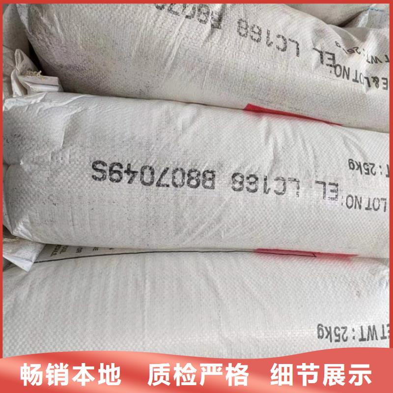 回收食品添加劑回收過期精碘現貨滿足大量采購