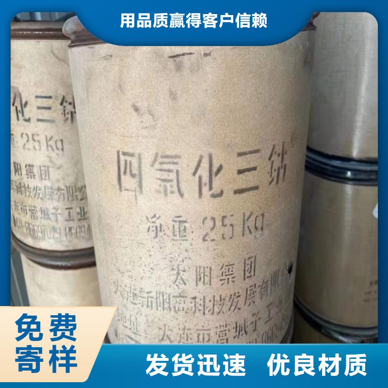 回收食品添加劑回收過期精碘現貨滿足大量采購