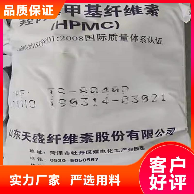 【回收食品添加劑】熱熔膠回收誠信商家服務熱情