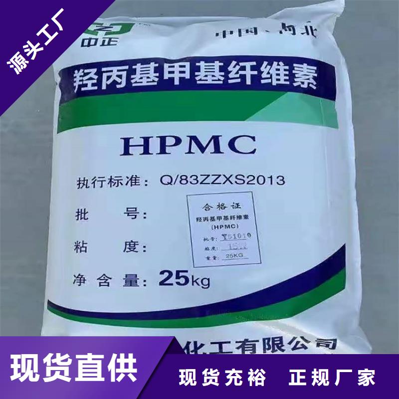 【回收食品添加劑】熱熔膠回收誠信商家服務熱情