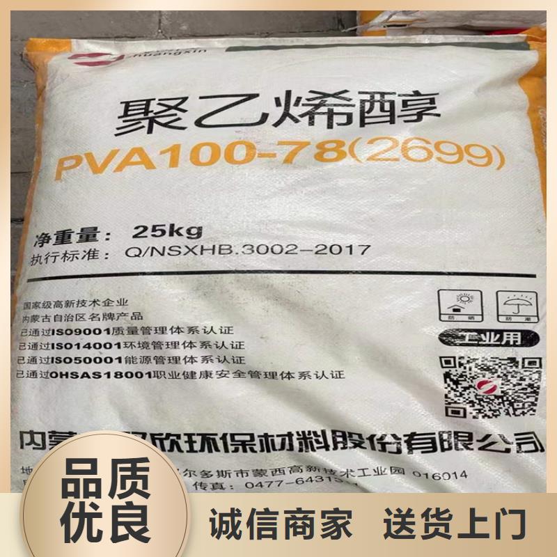 回收食品添加剂【回收油漆原料】用品质说话