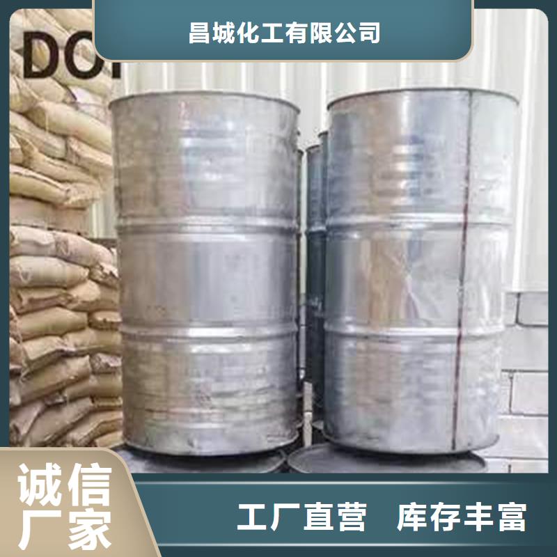 回收食品添加劑誠信廠家