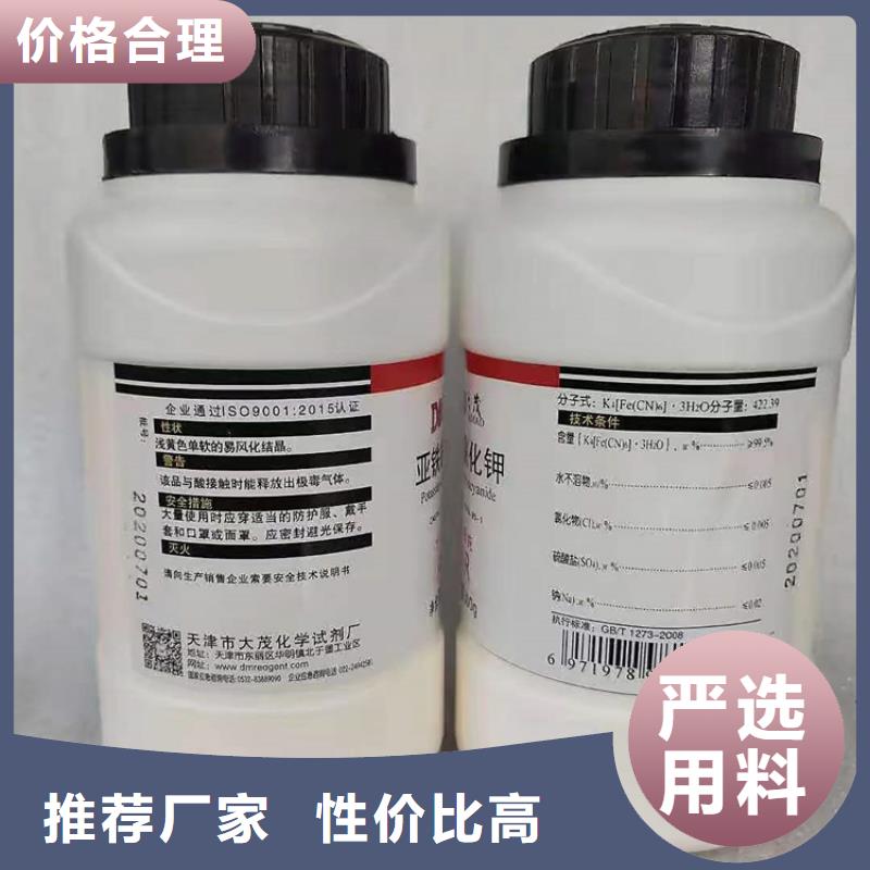 回收食品添加劑【二氧化硅回收】支持批發(fā)零售