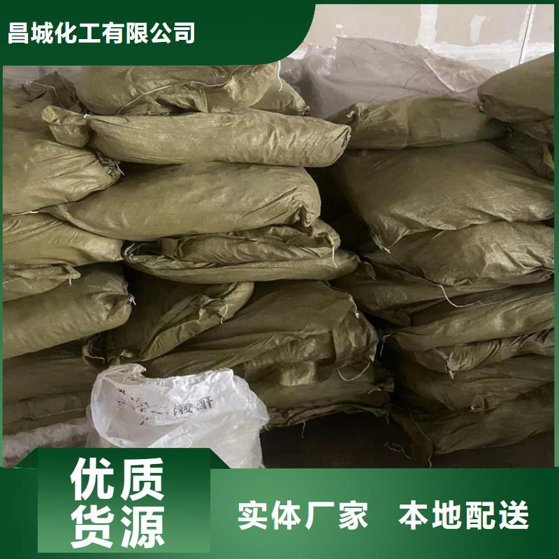 一站式供应厂家[昌城]回收三氯蔗糖本地收购