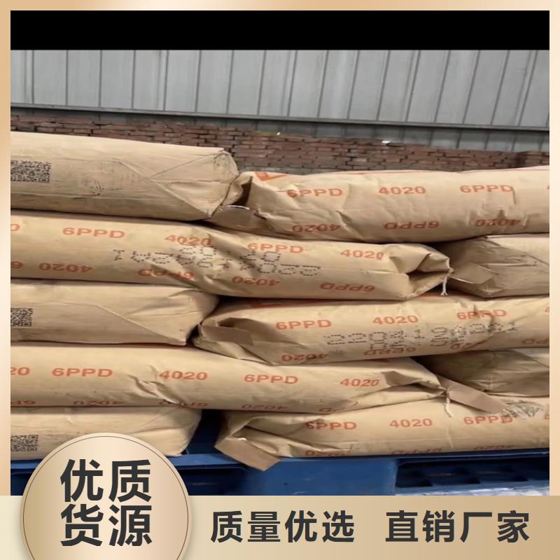 【回收固化劑】回收硅油價格透明