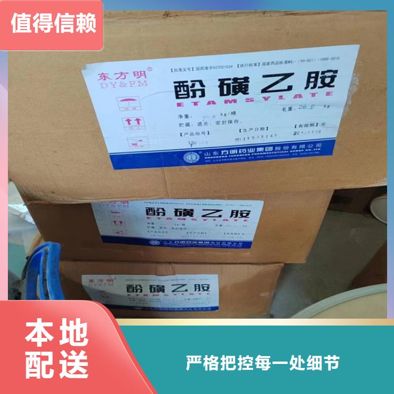回收固化劑產(chǎn)品細(xì)節(jié)參數(shù)