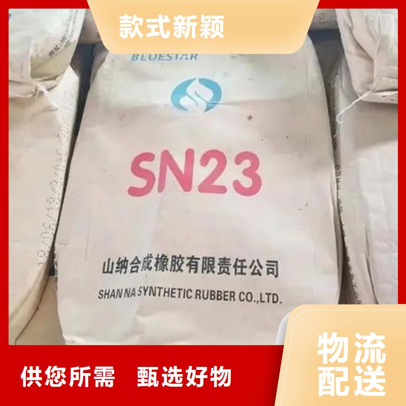 回收固化劑產品細節參數