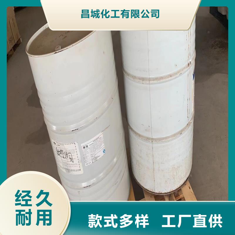 回收石蠟質量優選