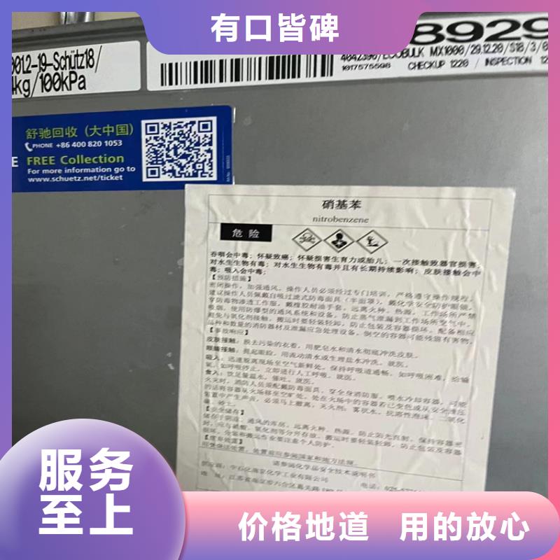 回收石蠟鈀炭催化劑回收出廠價