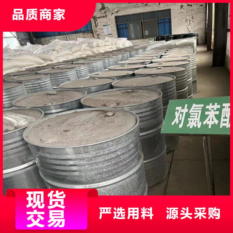 回收石蠟溶劑回收買的是放心