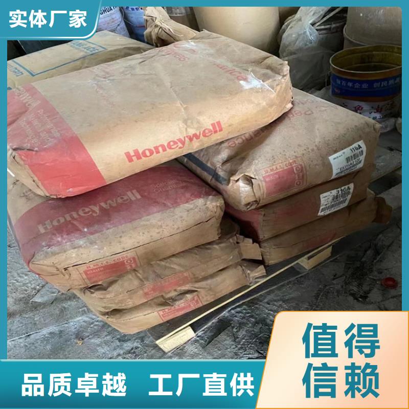 回收石蠟-銀漿收購本地廠家值得信賴