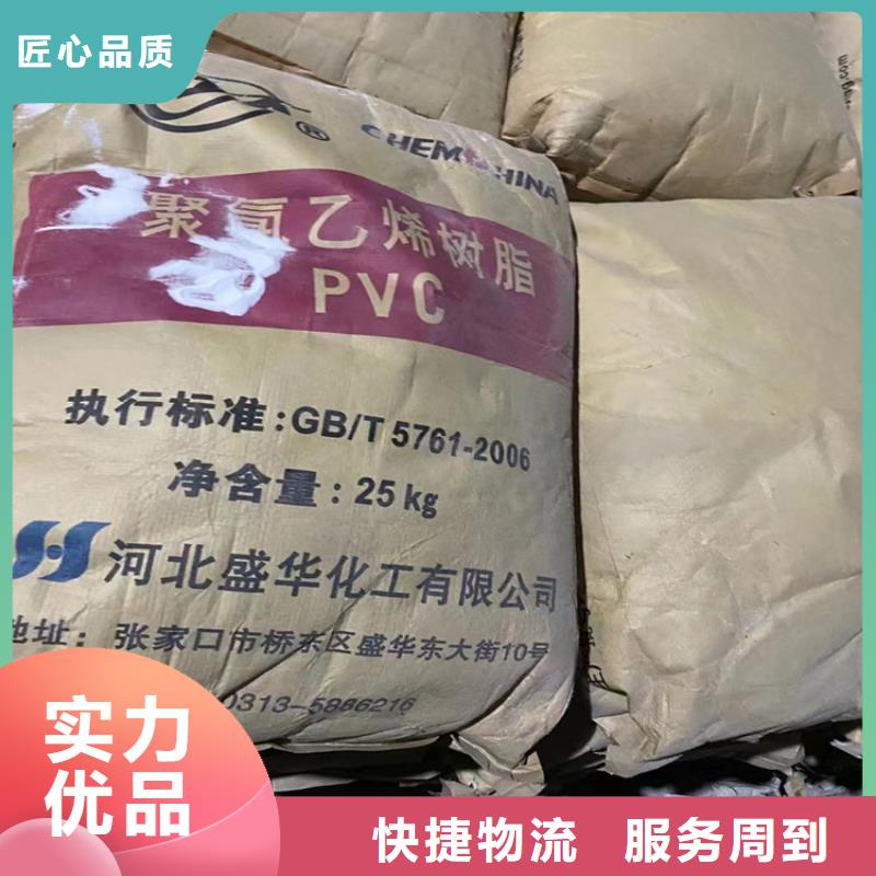 回收石蠟-銀漿收購本地廠家值得信賴
