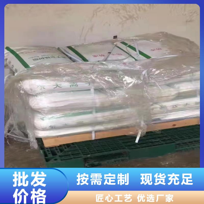 回收石蠟-化工原料回收廠家批發(fā)價