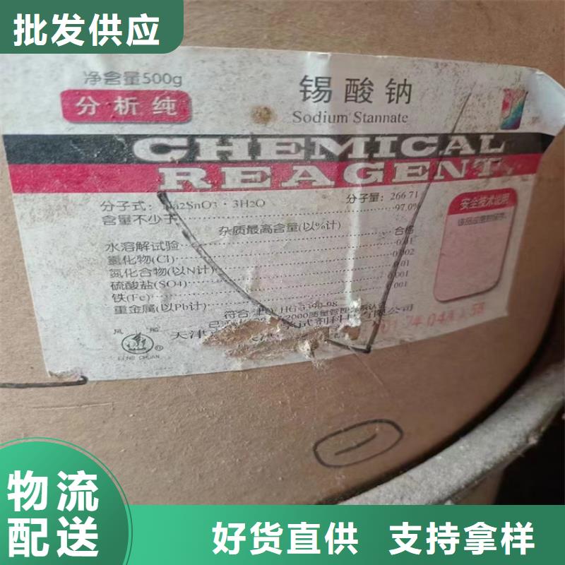 回收石蠟回收涮罐水品質過硬