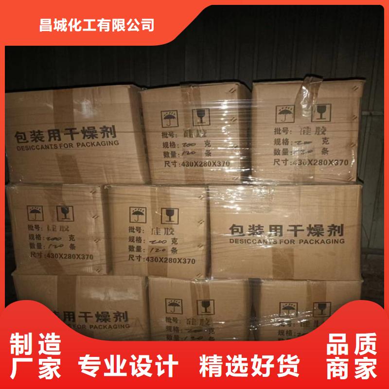 源头采购[昌城]回收石蜡回收橡胶促进剂国标检测放心购买