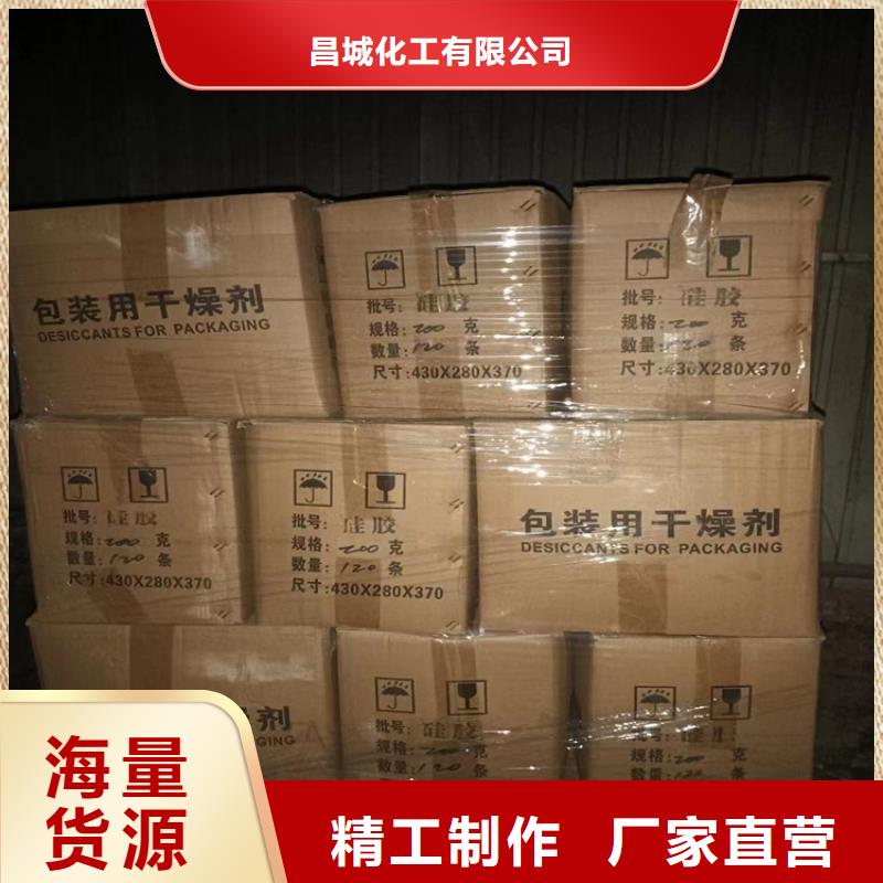 【昌城】汉滨区回收偏苯三酸酐高价收购