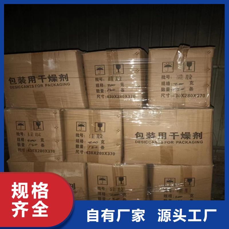 订购<昌城>回收石蜡-回收橡胶促进剂货源稳定