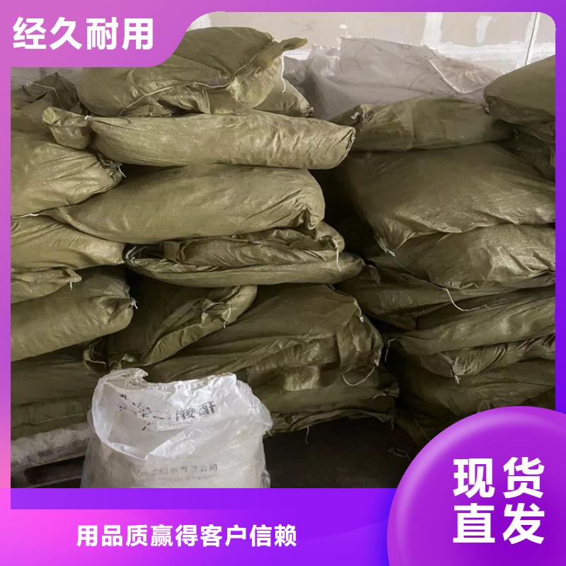 订购<昌城>回收石蜡-回收橡胶促进剂货源稳定