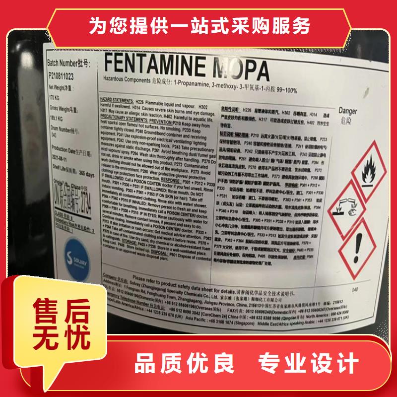 【回收化工原料】二手化工鈦白粉優選好材鑄造好品質