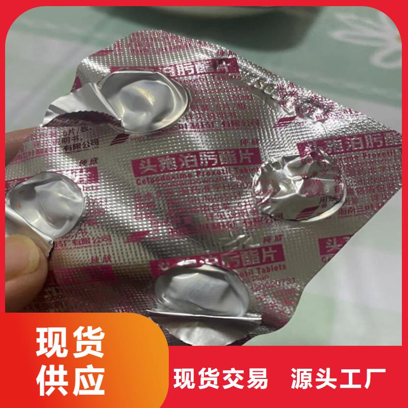回收化工原料支持大批量采購