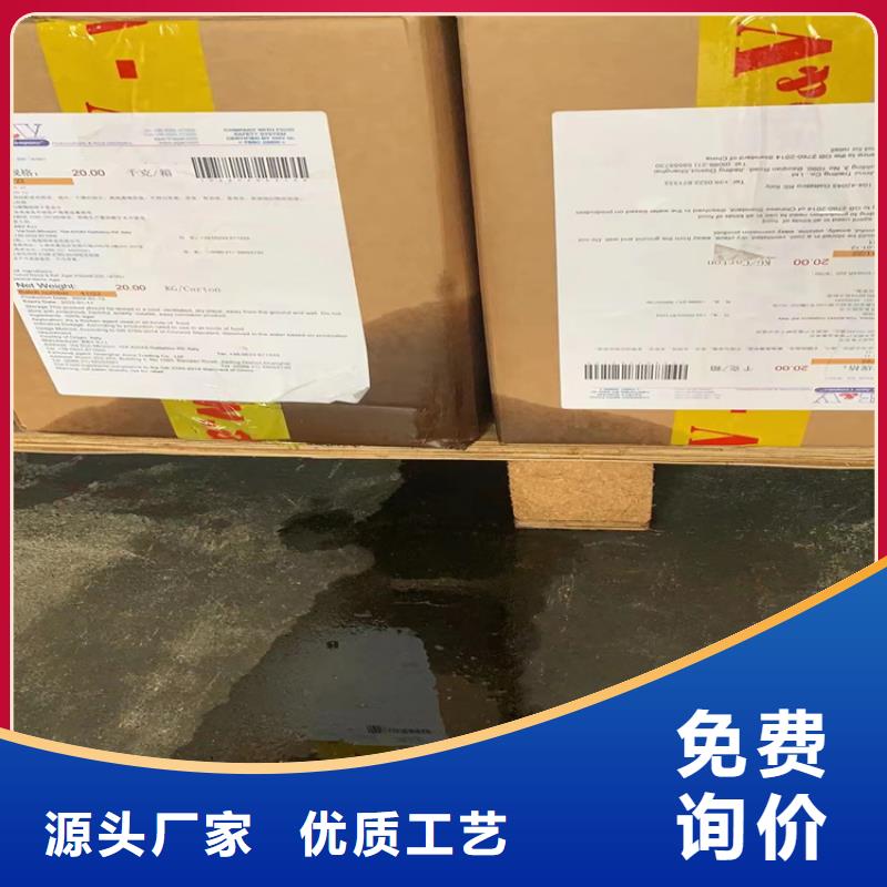 回收化工原料回收黑白料專注產品質量與服務