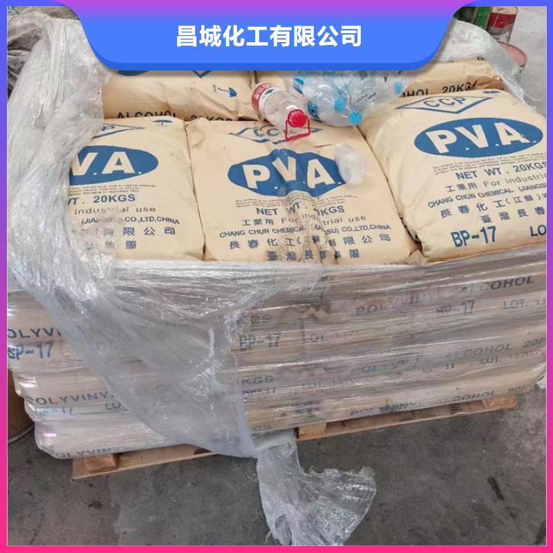 回收化工原料支持大批量采購