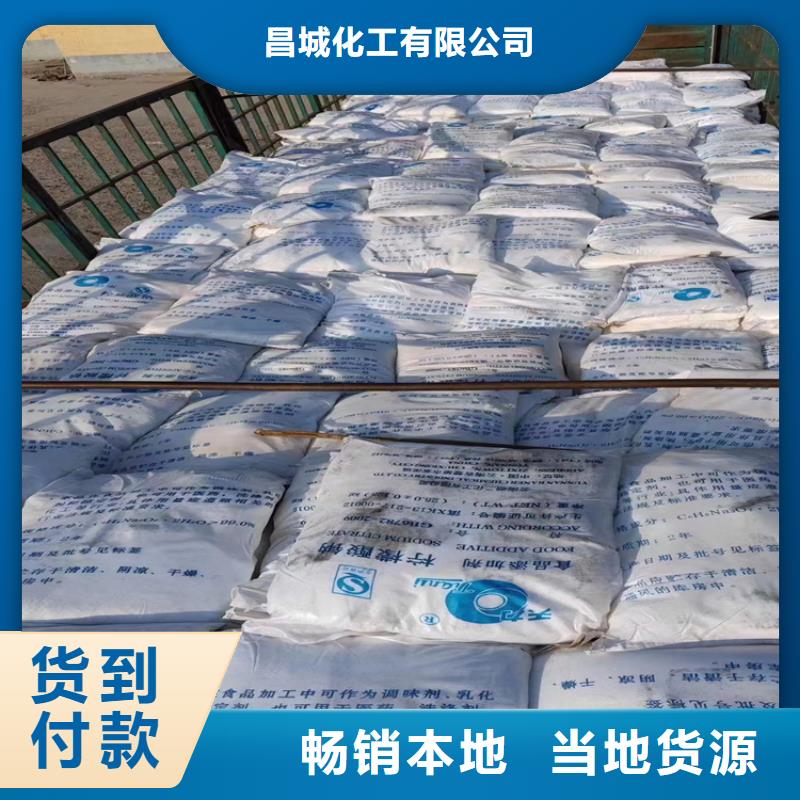 回收化工原料【回收樹脂】實(shí)力優(yōu)品